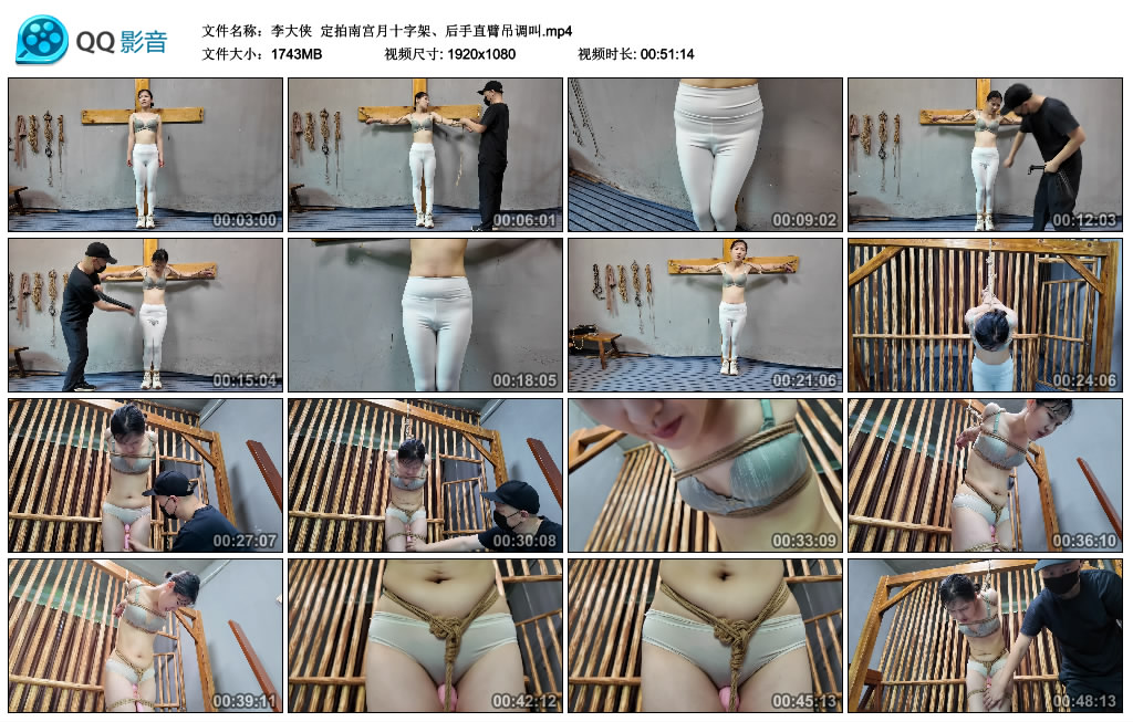 【李大侠】 定拍南宫月十字架、后手直臂吊调叫-BD绳艺资源