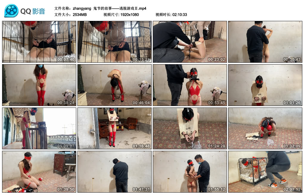 【zhangyang】 鬼节的故事——逃脱游戏Ⅱ-BD绳艺资源