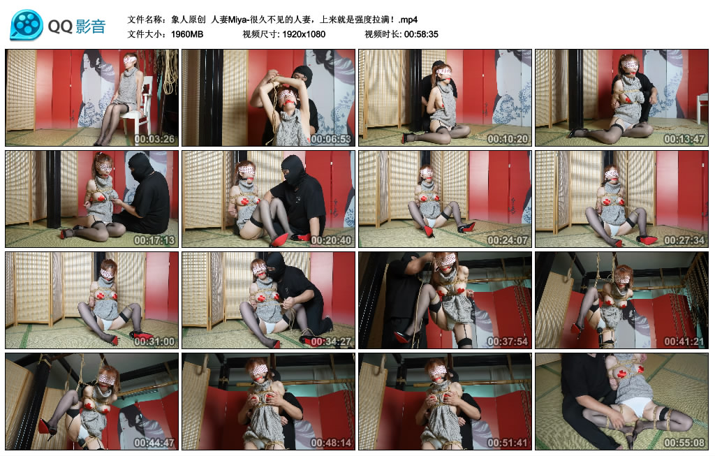 【象人原创】 人妻Miya-很久不见的人妻，上来就是强度拉满！-BD绳艺资源
