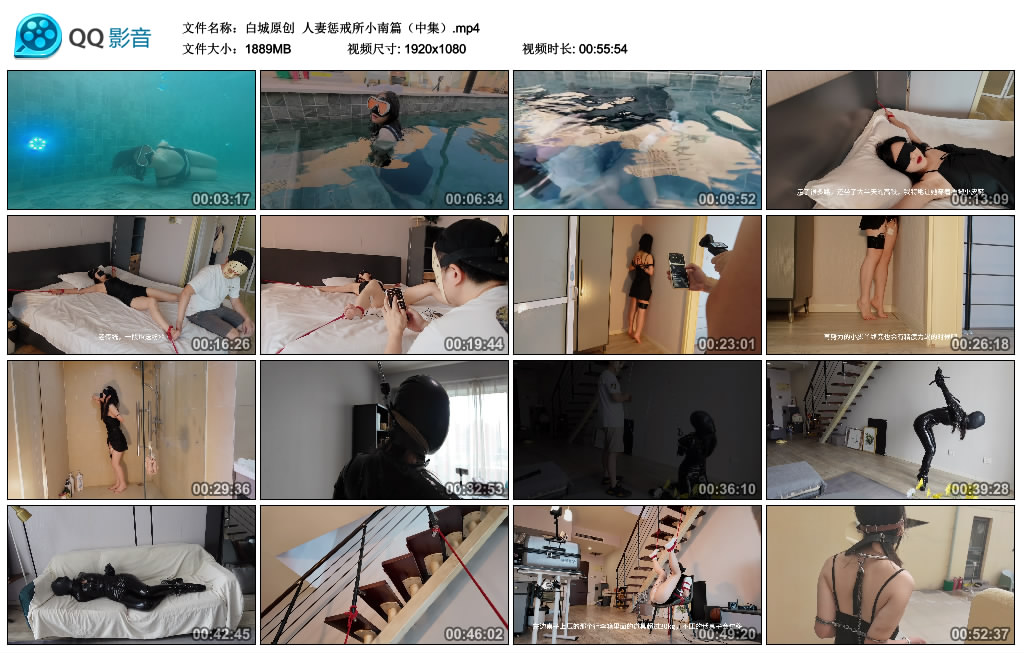 【白城原创】 人妻惩戒所小南篇（中集）-BD绳艺资源