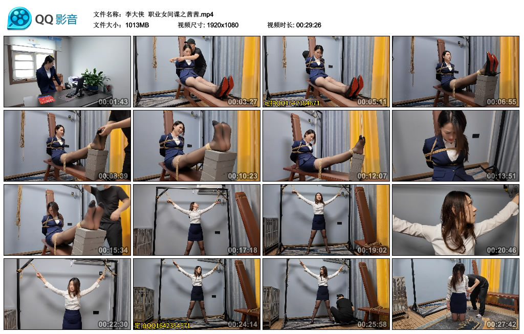 【李大侠】 职业女间谍之茜茜-BD绳艺资源