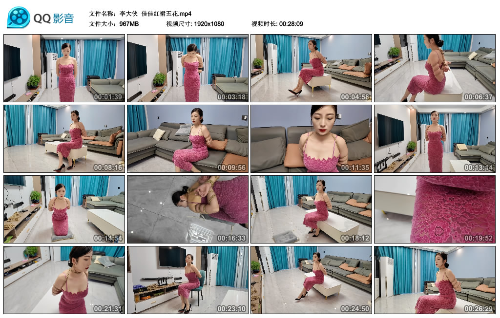 【李大侠】 佳佳红裙五花-BD绳艺资源