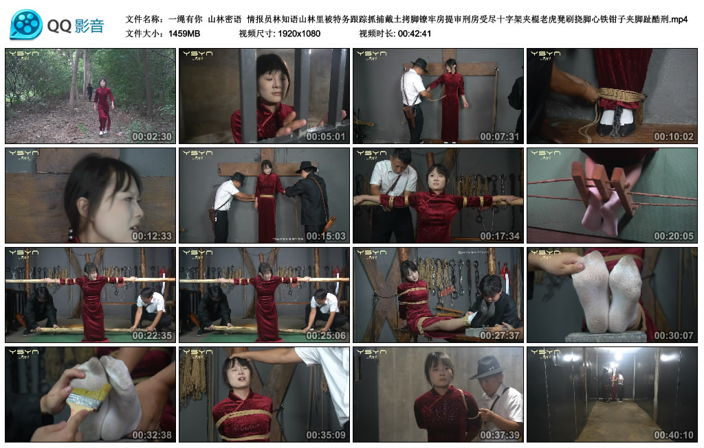 【一绳有你】 山林密语-BD绳艺资源