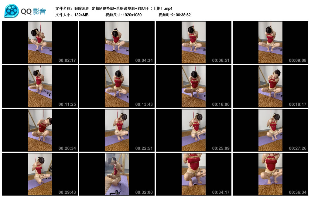 【眼眸原创】 定拍M腿垫脚+单腿蹲垫脚+狗爬环（上集）-BD绳艺资源