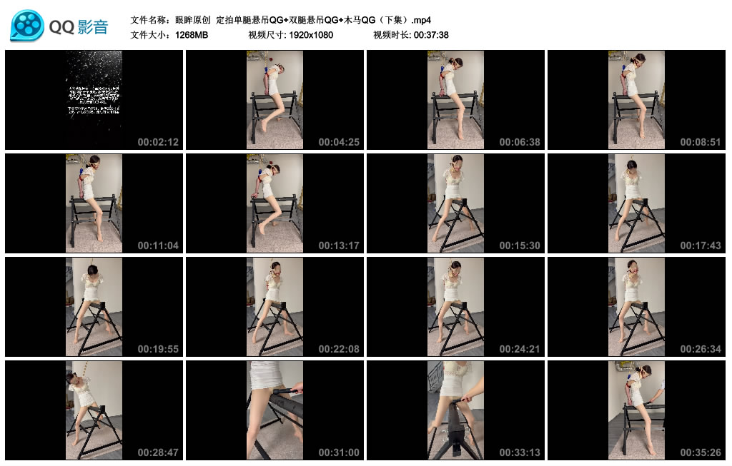 【眼眸原创】 定拍单腿悬吊QG+双腿悬吊QG+木马QG（下集）-BD绳艺资源