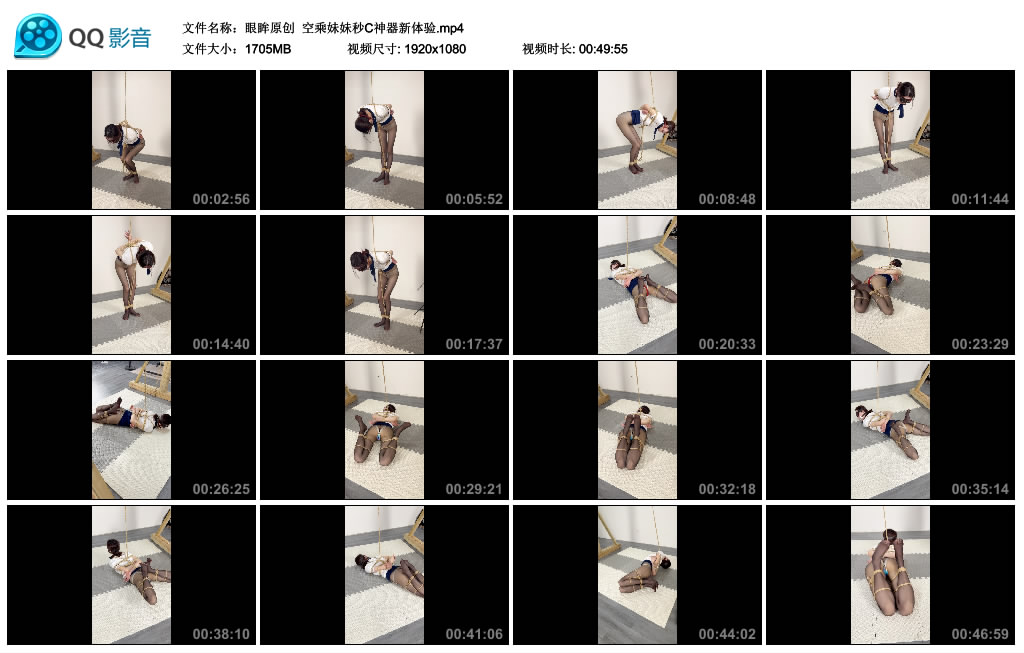 【眼眸原创】 空乘妹妹秒C神器新体验-BD绳艺资源