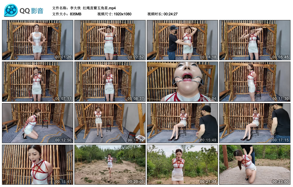 【李大侠】 红绳直臂五角星-BD绳艺资源