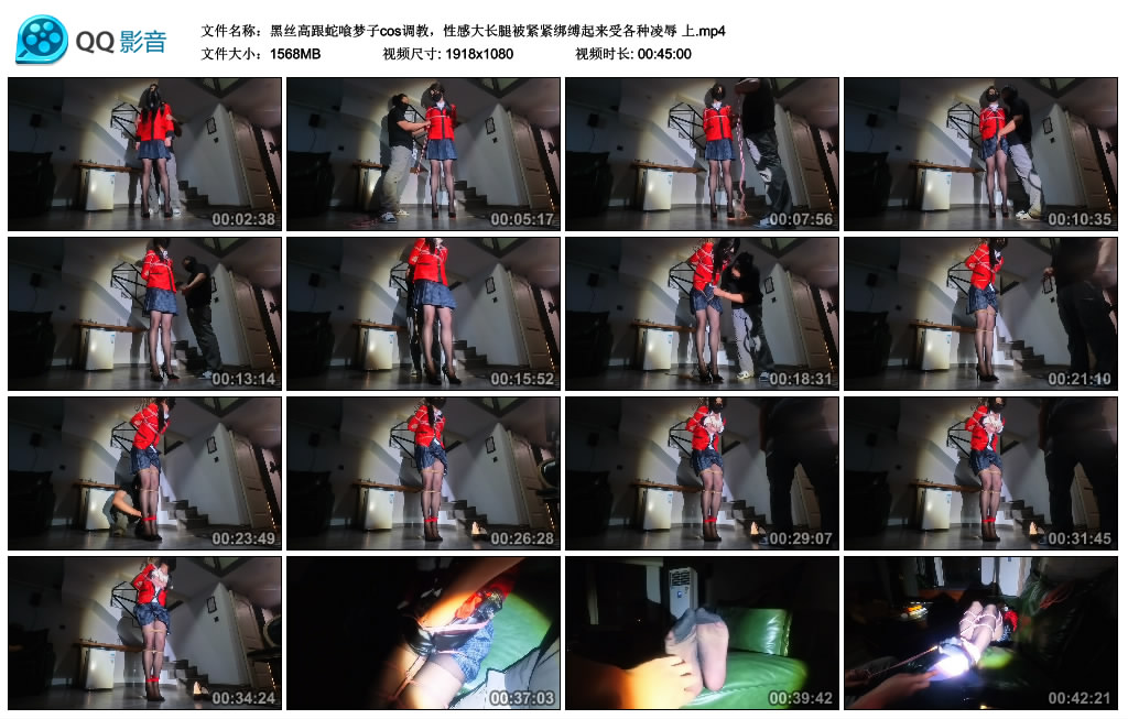 【黑丝高跟蛇喰梦子cos调教，性感大长腿被紧紧绑缚起来受各种凌辱】上-BD绳艺资源