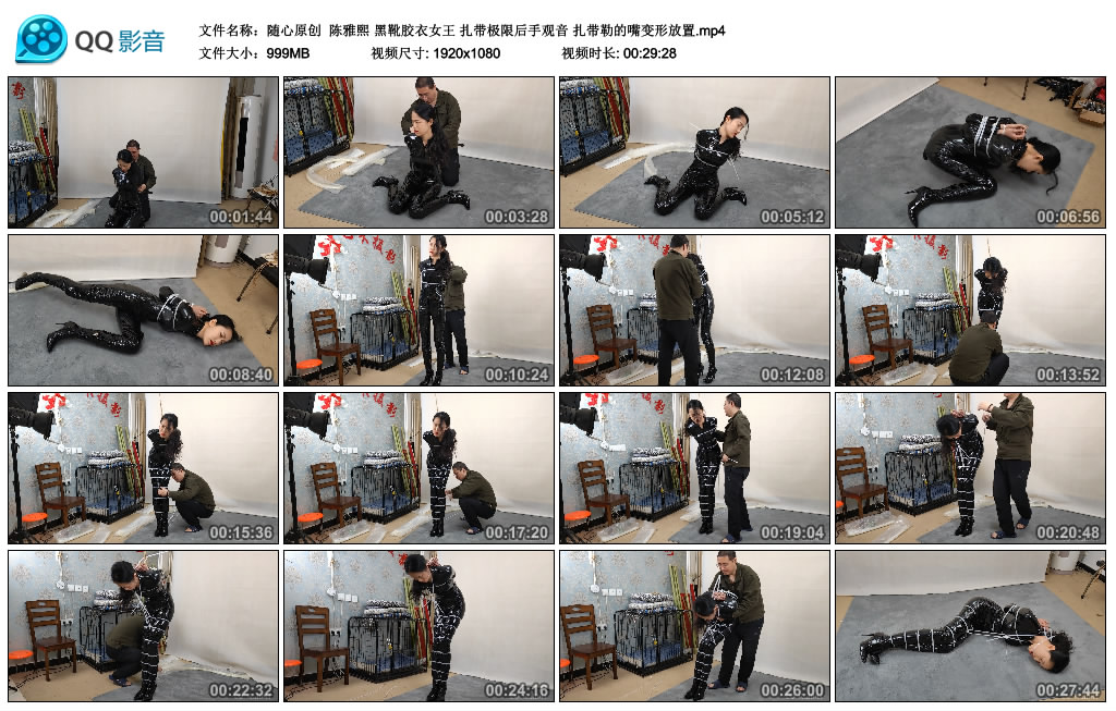 【随心原创】 陈雅熙 黑靴胶衣女王 扎带极限后手观音 扎带勒的嘴变形放置-BD绳艺资源