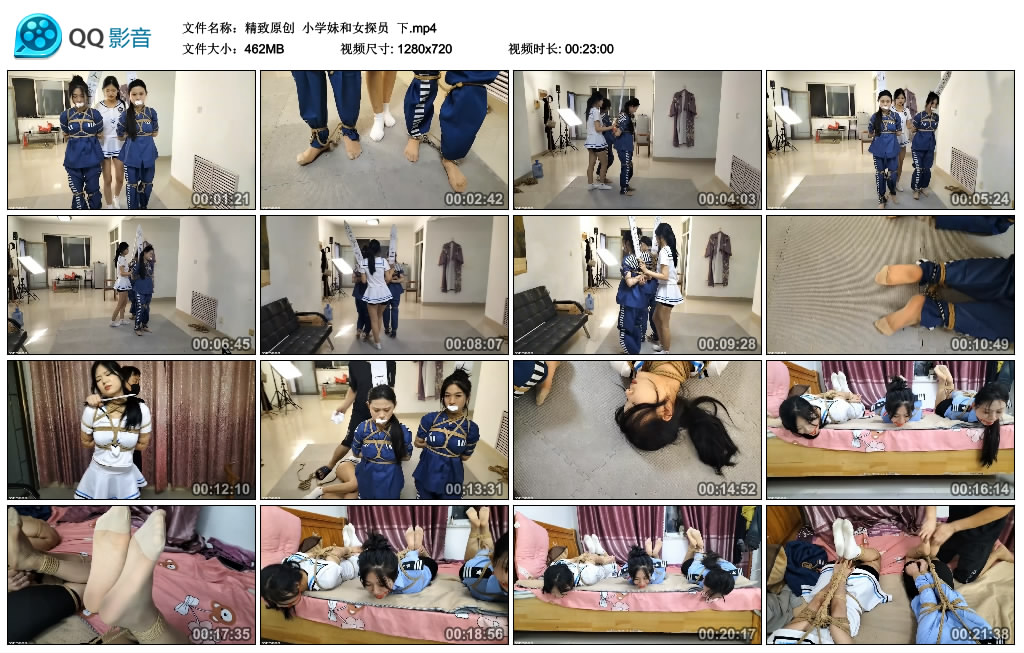 【精致原创】 小学妹和女探员  下-BD绳艺资源