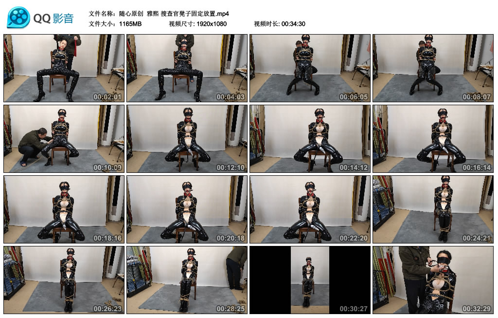 【随心原创】 雅熙 搜查官凳子固定放置-BD绳艺资源