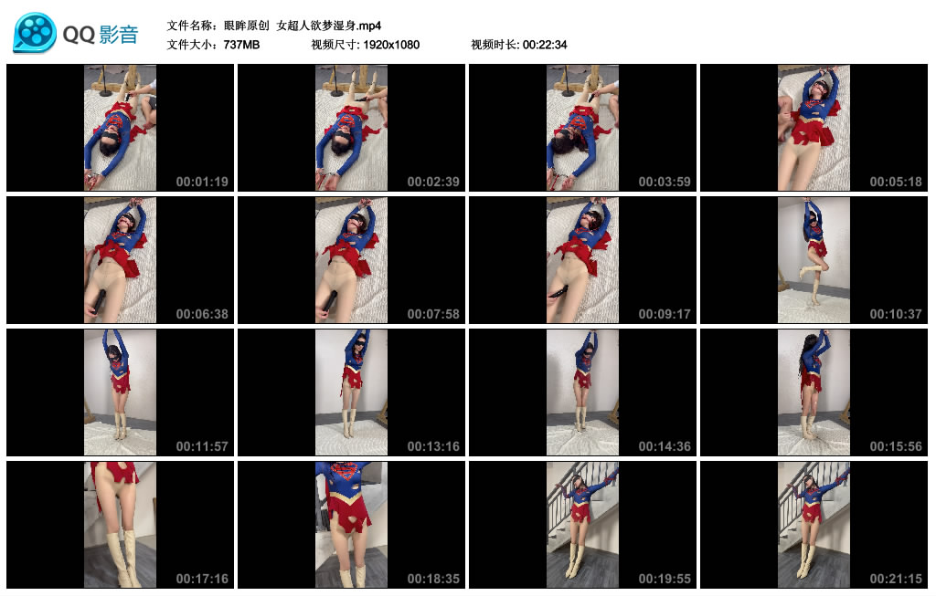 【眼眸原创】 女超人欲梦湿身-BD绳艺资源