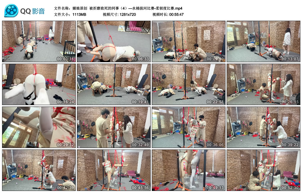 【媚娘原创】 被折磨致死的同事（4）—水桶拔河比赛-柔韧度比赛-BD绳艺资源