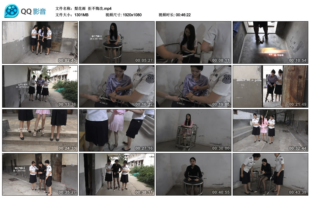 【梨花雨】 拒不悔改-BD绳艺资源