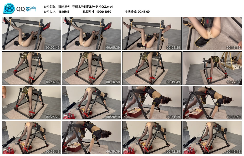 【眼眸原创】 春丽木马训练SP+跑机QG-BD绳艺资源