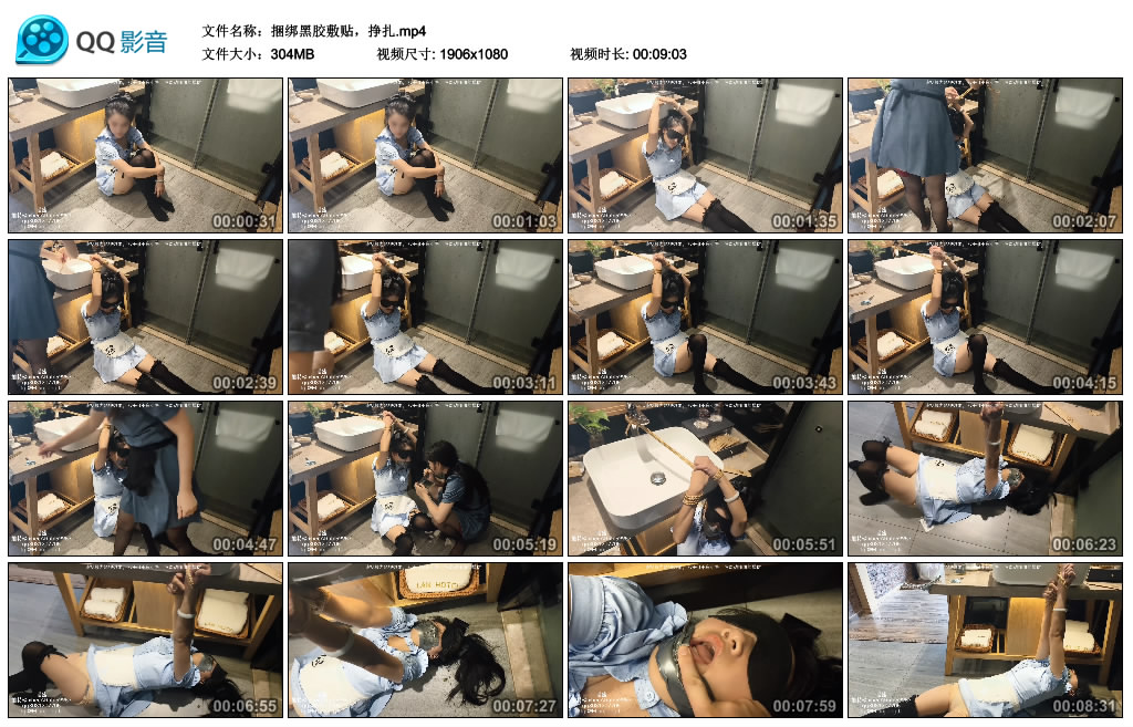 捆绑黑胶敷贴，挣-BD绳艺资源