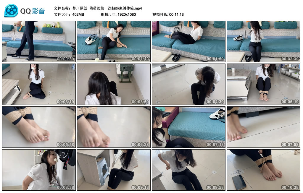 【梦川原创】 萌萌的第一次捆绑束缚体验-BD绳艺资源