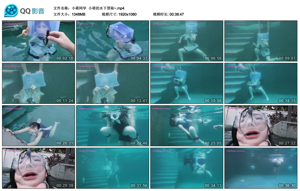 【小萌同学】 小萌的水下冒险~-BD绳艺资源