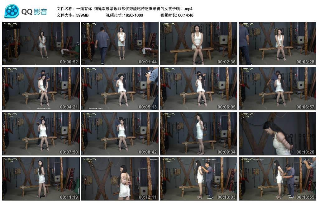 【一绳有你】 细绳双股紧敷非常优秀能吃苦吃重难得的女孩子哦！-BD绳艺资源