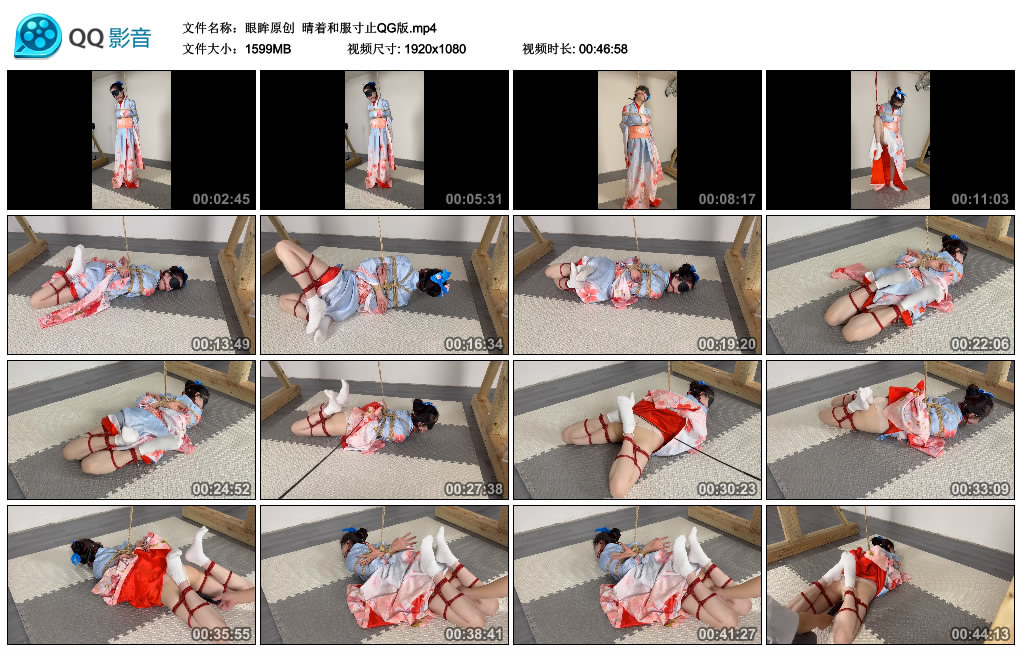 【眼眸原创】 晴着和服寸止QG版-BD绳艺资源