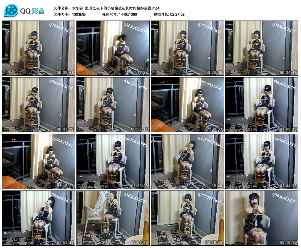 【欢乐谷】 血月之夜下的小恶魔被超长时间捆绑放置-BD绳艺资源