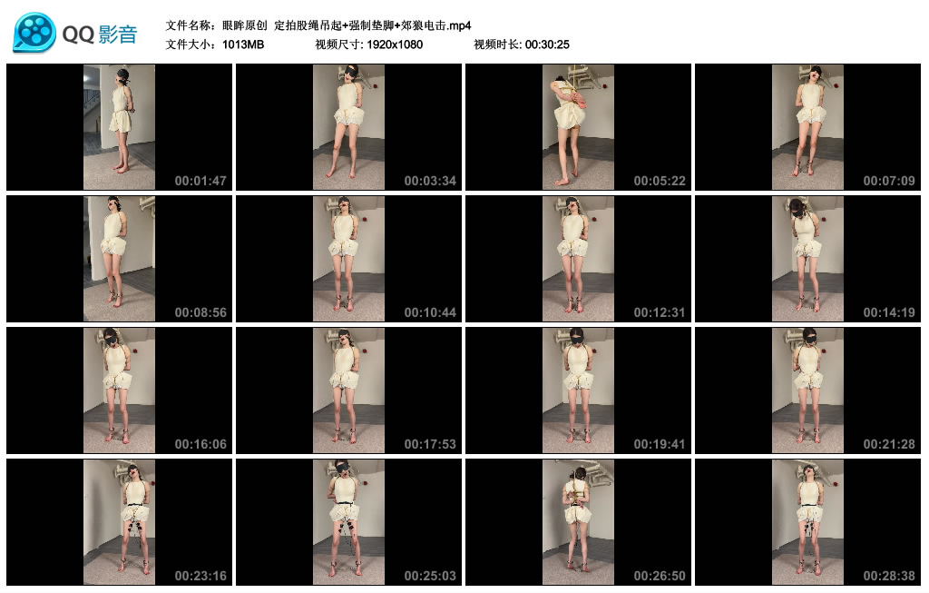 【眼眸原创】 定拍股绳吊起+强制垫脚+郊狼电击-BD绳艺资源