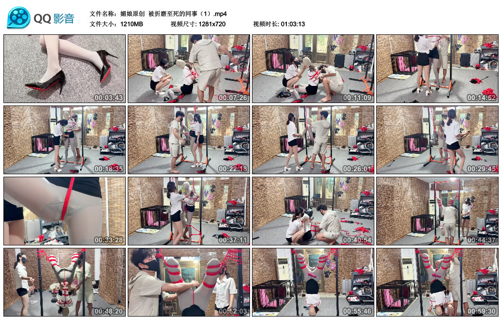 【媚娘原创】 被折磨至死的同事（1）-BD绳艺资源