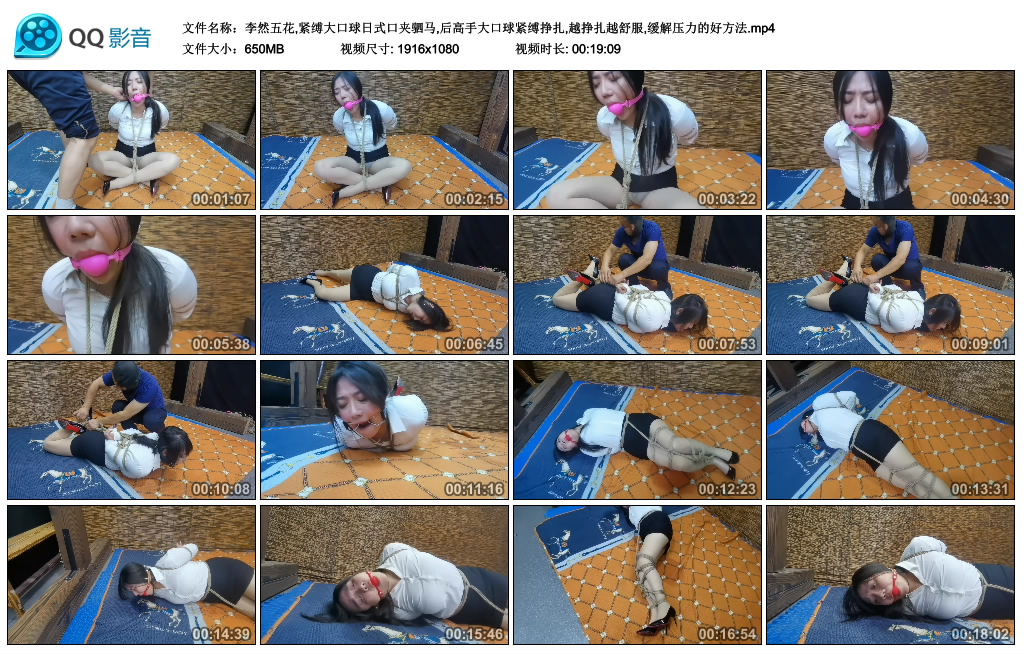 李然五花,紧缚大口球日式口夹驷马,后高手大口球紧缚挣扎,越挣扎越舒服,缓解压力的…-BD绳艺资源