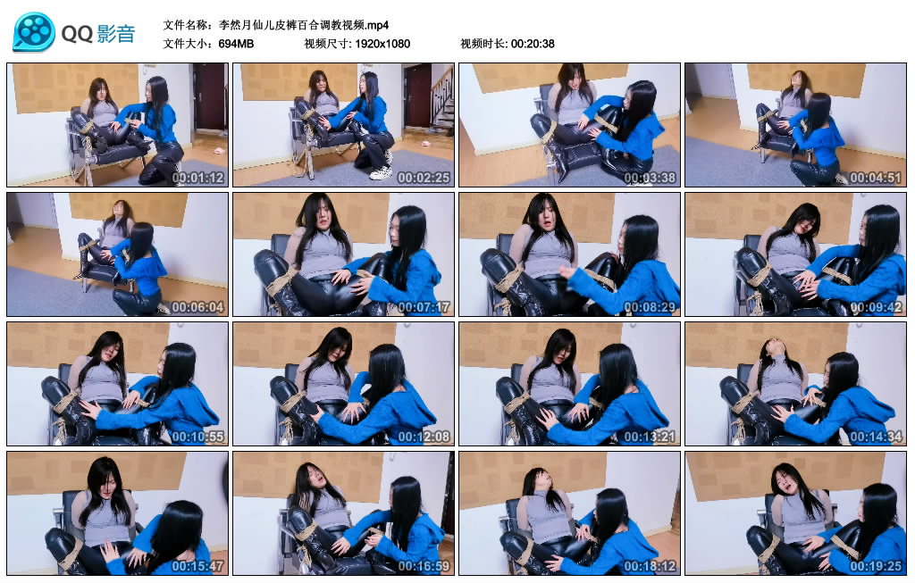 李然月仙儿皮裤百合调教视频-BD绳艺资源
