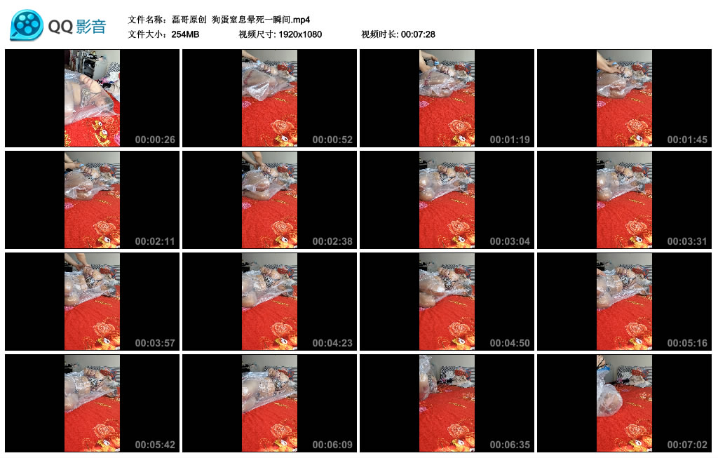 【磊哥原创】 狗蛋窒息晕死一瞬间-BD绳艺资源