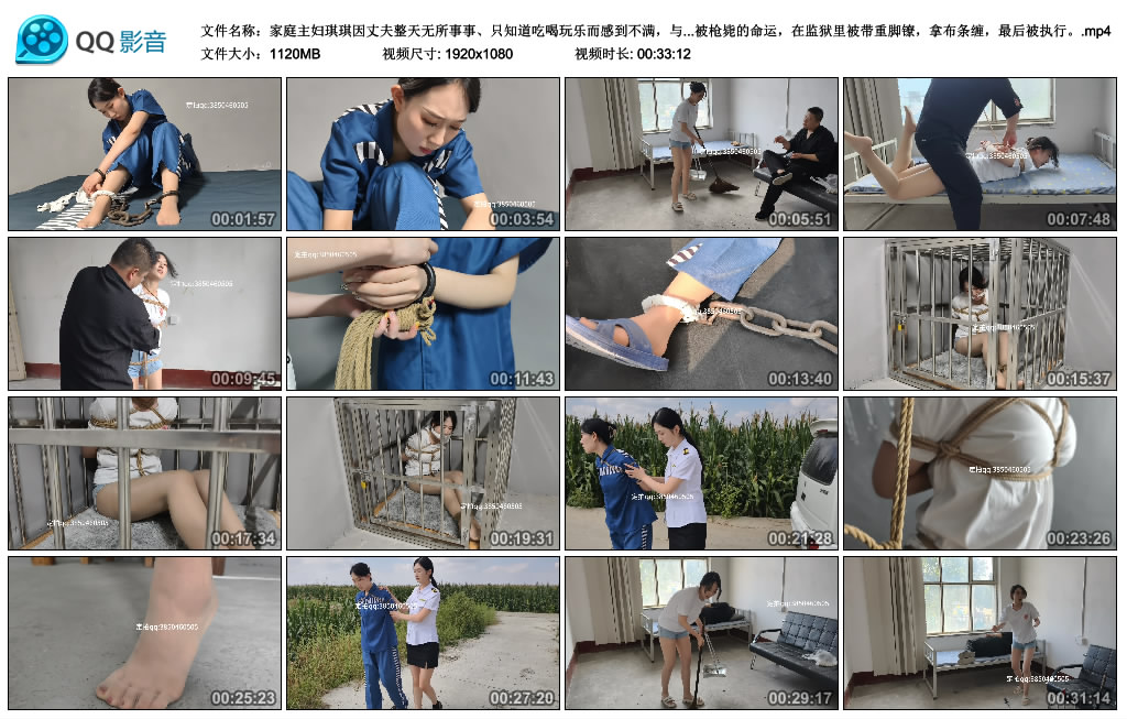 【忘忧社】家庭主妇琪琪因丈夫整天无所事事、只知道吃喝玩乐而感到不满，与丈夫发生...-BD绳艺资源