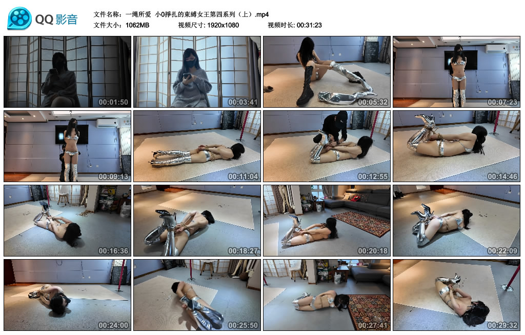 【一绳所爱】 小0掙扎的束縛女王第四系列（上）-BD绳艺资源