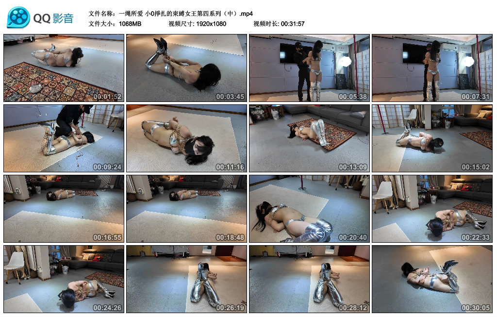 【一绳所爱】小0掙扎的束縛女王第四系列（中）-BD绳艺资源