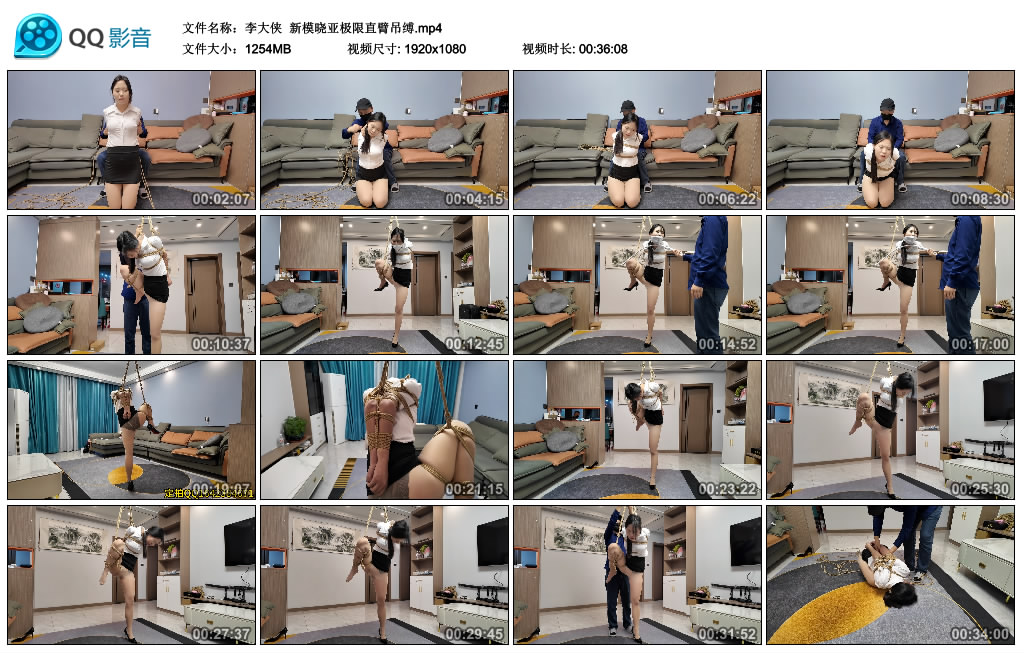 【李大侠】 新模晓亚极限直臂吊缚-BD绳艺资源