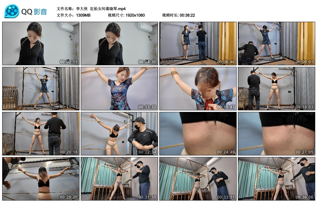 【李大侠】 定拍女间谍晓琴-BD绳艺资源