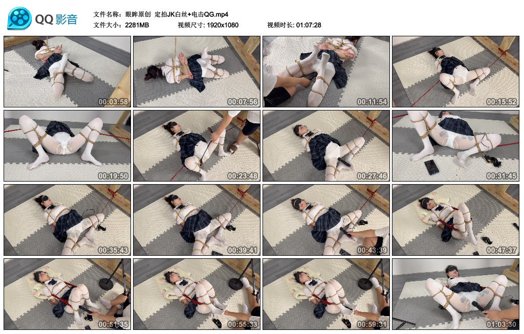 【眼眸原创】 定拍JK白丝+电击QG-BD绳艺资源
