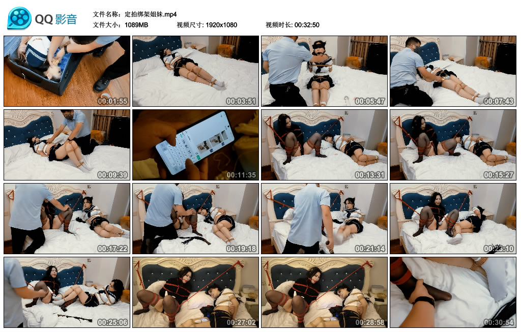 定拍绑架姐妹-BD绳艺资源