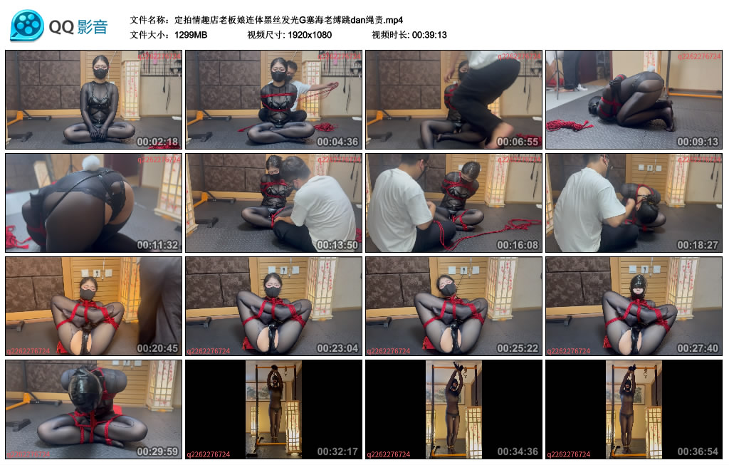 【悦感日记】定拍情趣店老板娘连体黑丝发光G塞海老缚跳dan绳责-BD绳艺资源