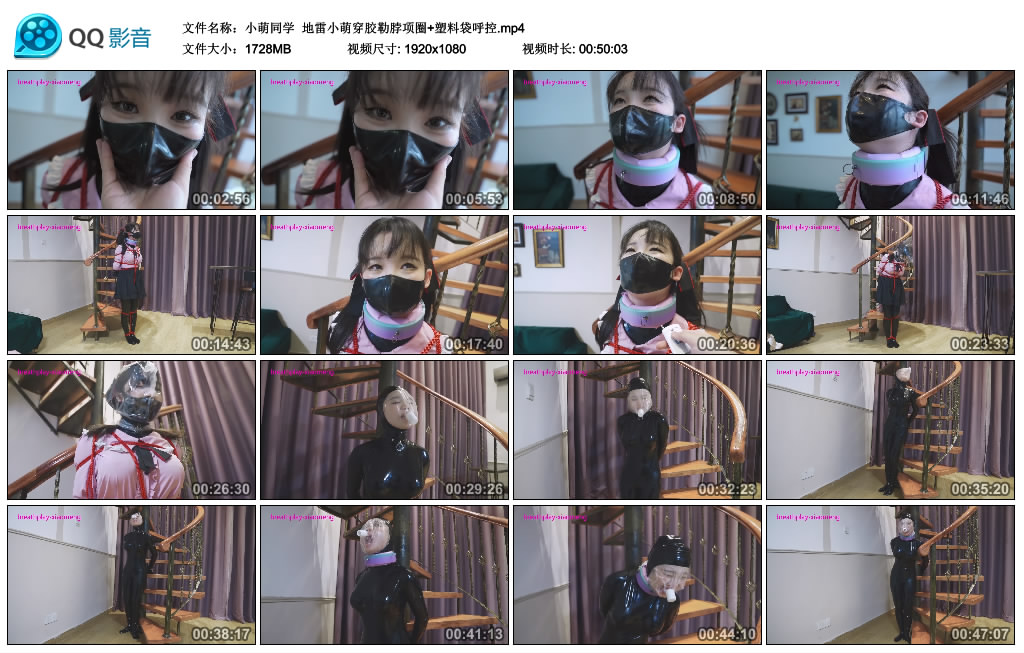 【小萌同学】 地雷小萌穿胶勒脖项圈+塑料袋呼控-BD绳艺资源