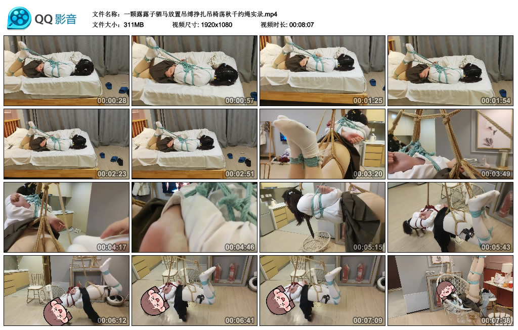 一颗露露子驷马放置吊缚挣扎吊椅荡秋千约绳实录-BD绳艺资源