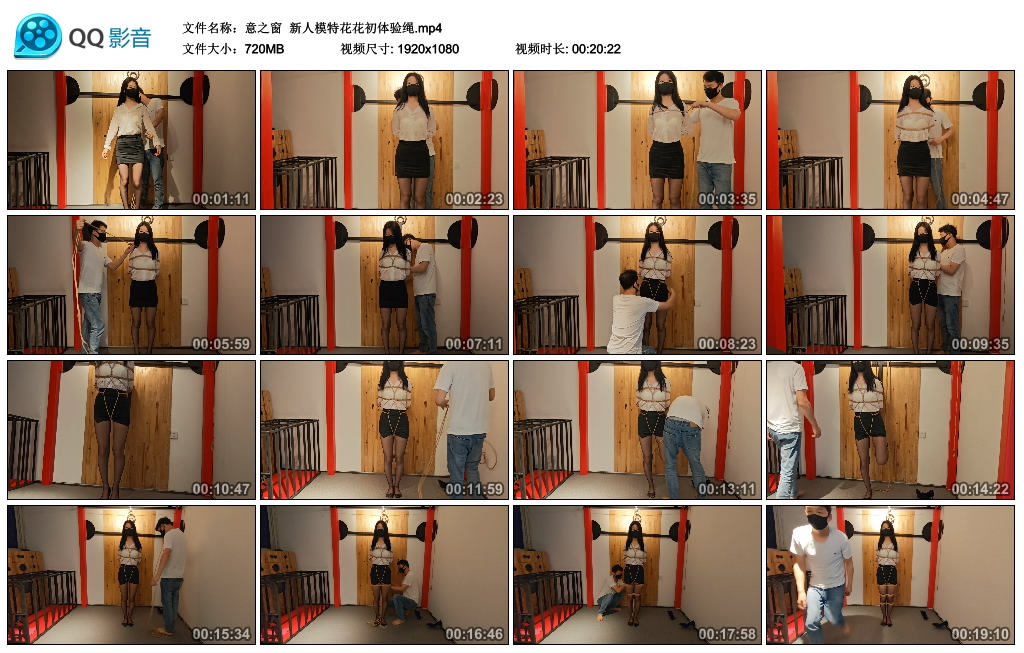 【意之窗】 新人模特花花初体验绳-BD绳艺资源
