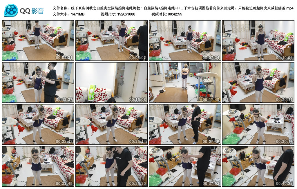 【缚予】白丝真空泳装踮脚走绳调教！白丝泳装+踮脚走绳+口球口水+SP耳光，金发妹子木...-BD绳艺资源