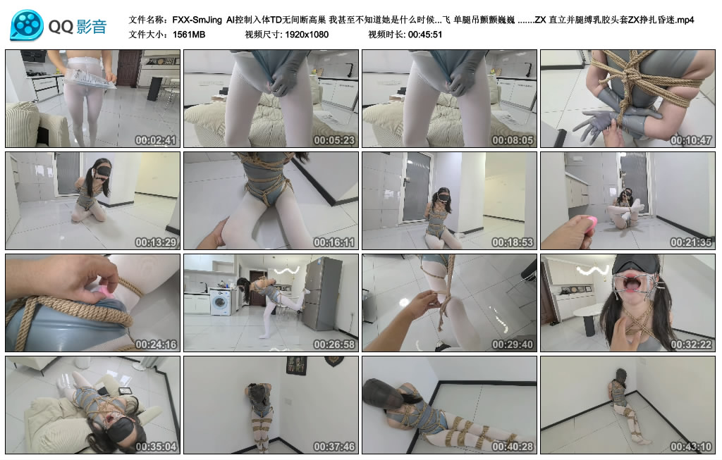 【FXX-SmJing】AI控制入体TD无间断高巢 我甚至不知道她是什么时候尿的 乳胶死库水 乳…-BD绳艺资源