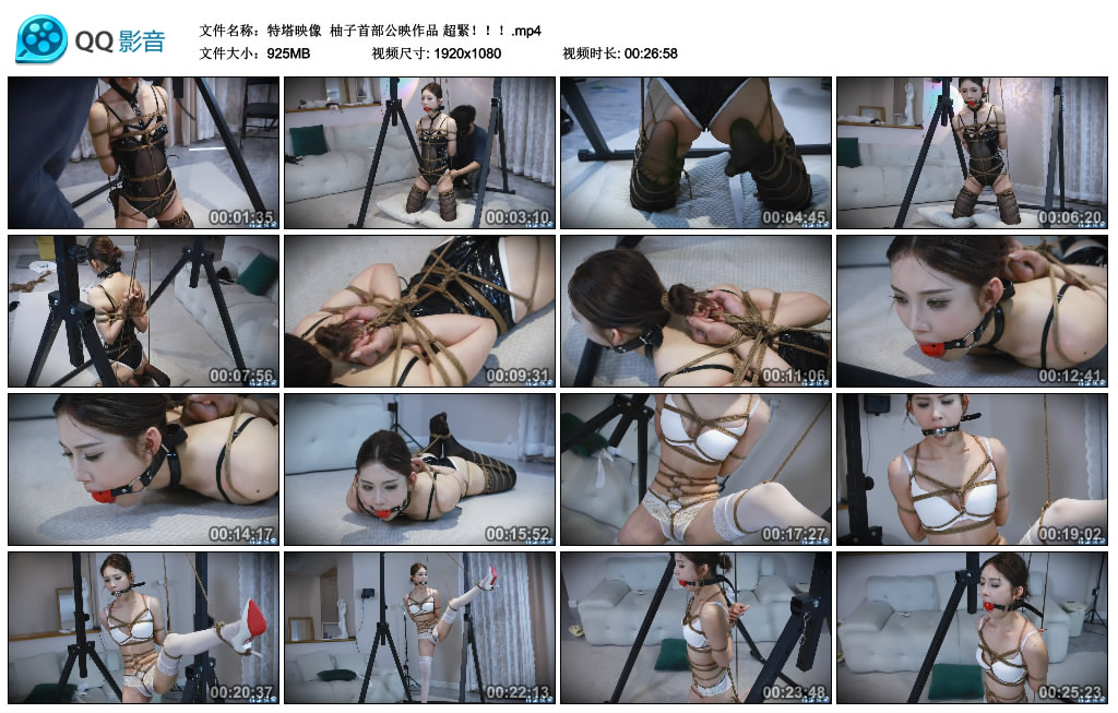 【特塔映像】 柚子首部公映作品 超緊！！！-BD绳艺资源