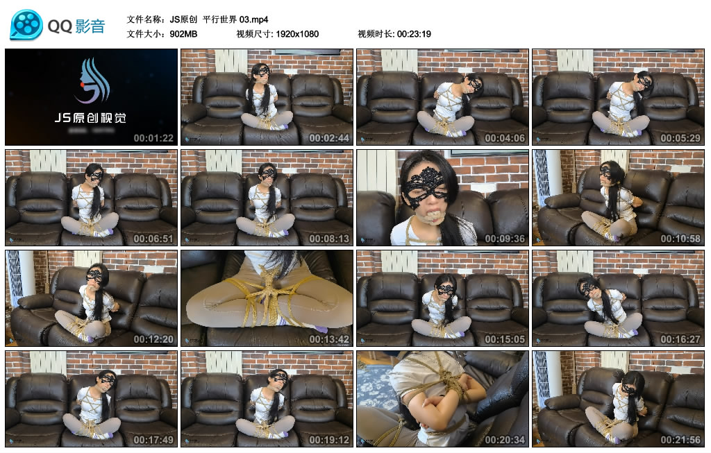 【JS原创】 平行世界 03-BD绳艺资源