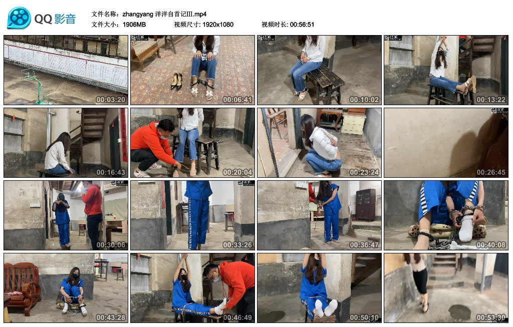 【zhangyang】洋洋自首记Ⅲ-BD绳艺资源