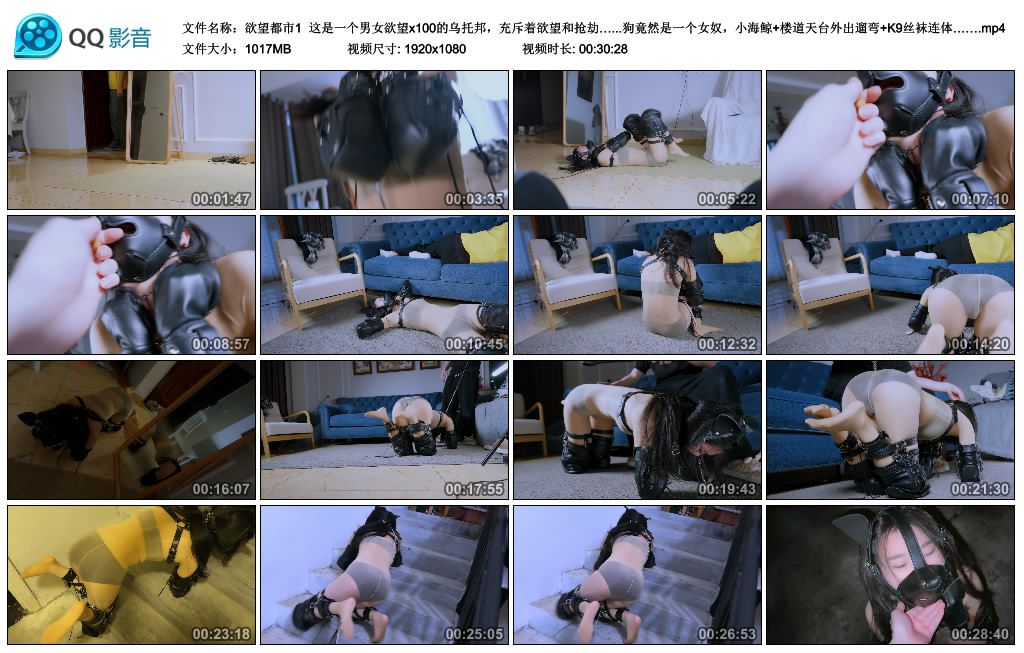 【都市1】这是一个男女x100的乌托邦，充斥着和抢劫…男主人请人上门寄养…-BD绳艺资源