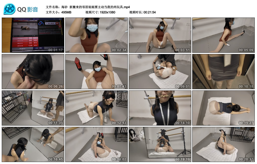 【海砂】 新搬来的邻居姐姐要主动当我的肉玩具-BD绳艺资源