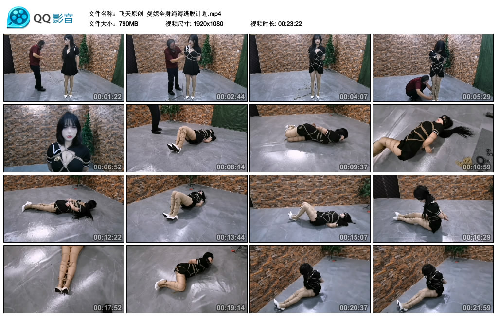 【飞天原创】 曼妮全身绳缚逃脱计划-BD绳艺资源