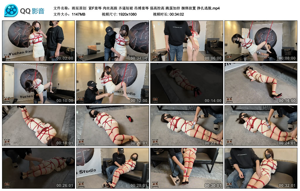 【雨辰原创】 紧F羞辱 肉丝高跟 齐逼短裙 吊缚羞辱 强高控高 跳蛋加持 捆绑放置 挣扎逃脱-BD绳艺资源